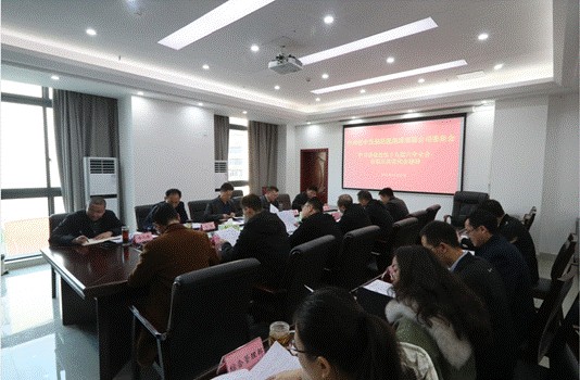 巴中發(fā)展控股集團學(xué)習(xí)貫徹黨的十九屆六中全會、市第五次黨代會精神