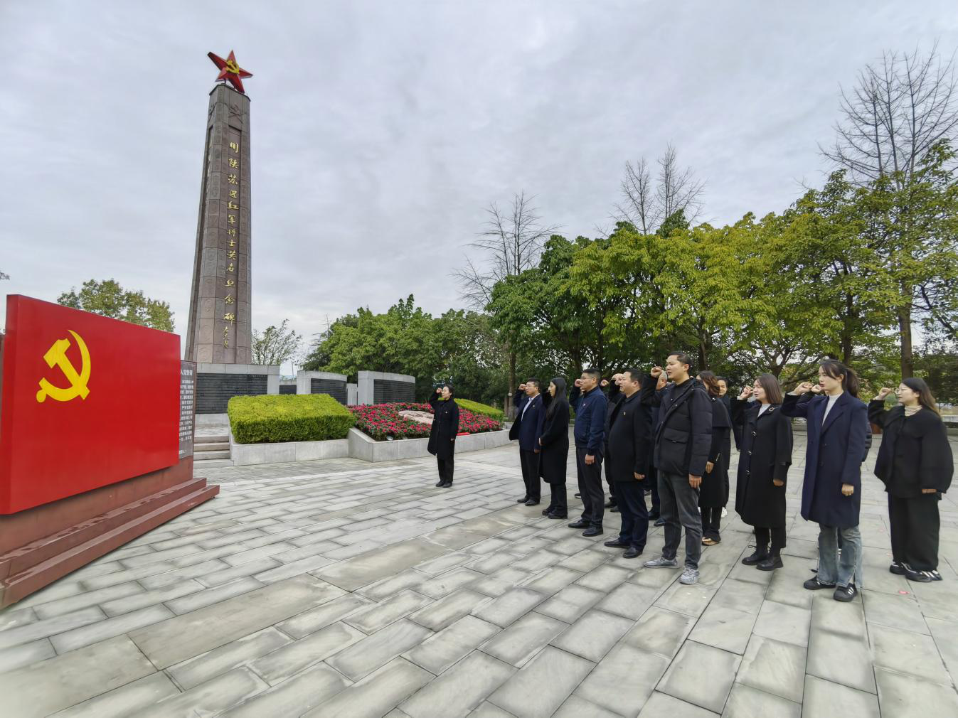市秦巴農(nóng)擔公司開展“探尋紅色印記 感悟革命初心”主題教育活動