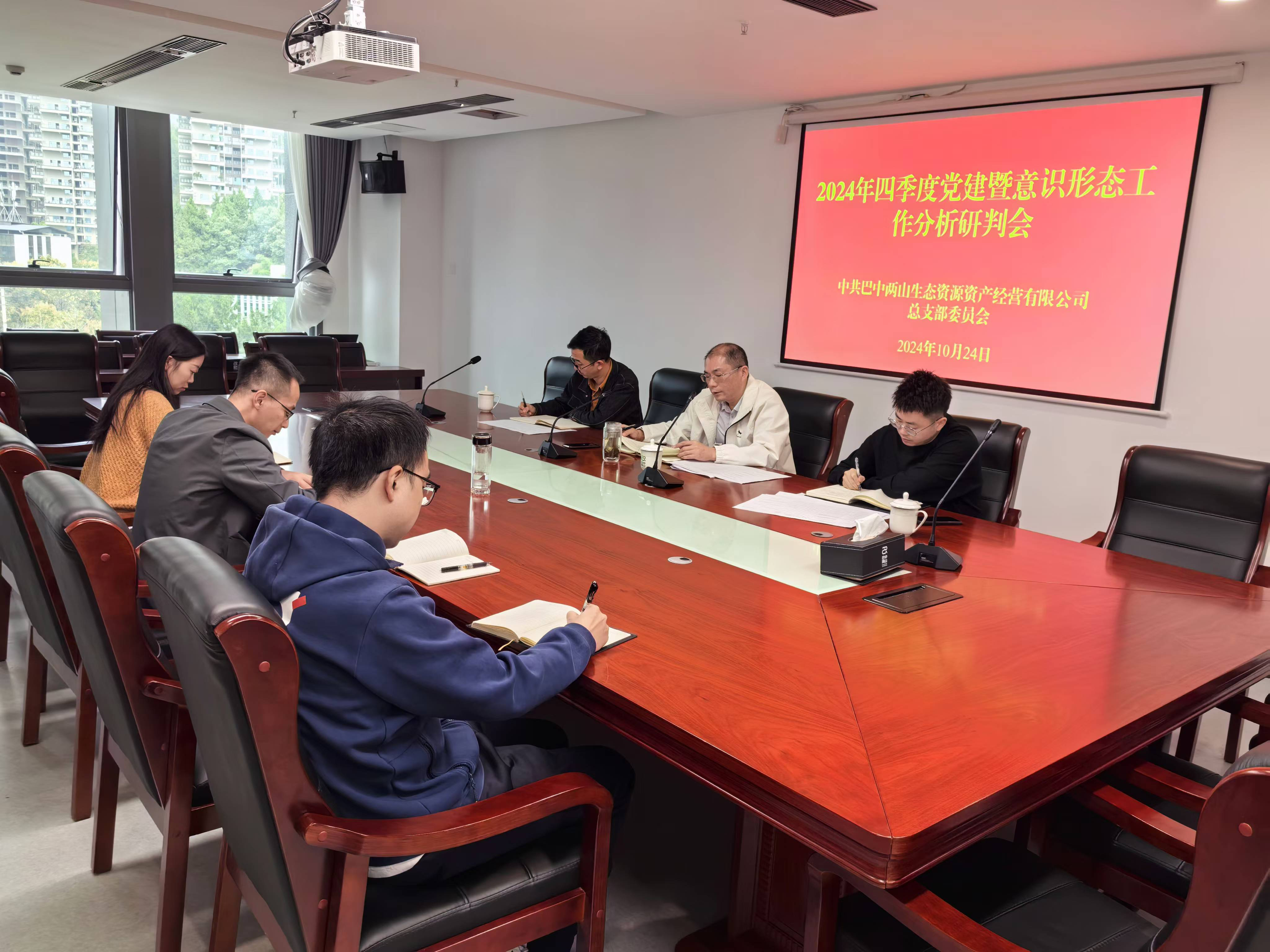 巴中發(fā)展集團黨委委員、副總經(jīng)理劉仕勇到黨建聯(lián)系點巴中兩山公司調(diào)研指導(dǎo)黨建工作