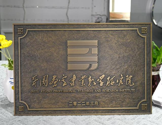 浮雕標(biāo)識(shí)牌定制規(guī)則