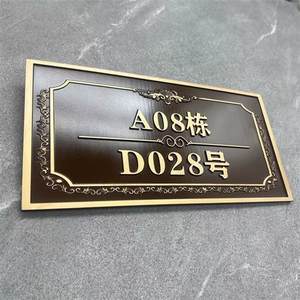 【浮雕標識牌定做價格】最新浮雕標識牌定做