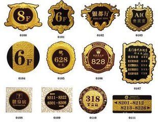 鄭州京標低價供應亞克力浮雕標識標牌 門牌 科室牌 指示牌 胸牌