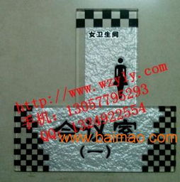 酒店門牌房號樓層指示牌圖片房號牌浮雕樓層指示牌,酒店門牌房號樓層指示牌圖片房號牌浮雕樓層指示牌生產廠家,酒店門牌房號樓層指示牌圖片房號牌浮雕樓層指示牌價格