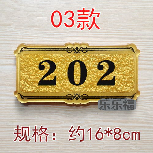 亞克力門牌美容美體標識牌男士止步提示牌vip貴賓室牌