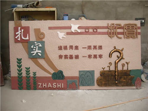 玻璃鋼雕塑廠家,玻璃鋼人物浮雕壁畫,北京玻璃鋼雕塑制作廠家