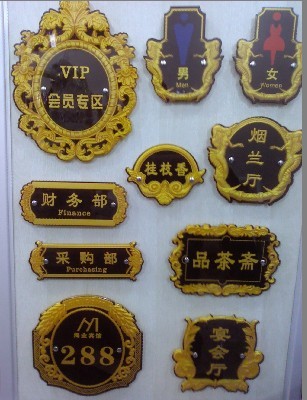 要做浮雕標識,要做浮雕標牌,要做浮雕標志,要做浮雕標識牌