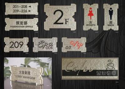 浮雕標識牌怎么做的 - 已回答 - 搜搜問問