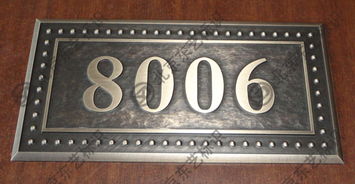 合肥哪里制作高檔標牌