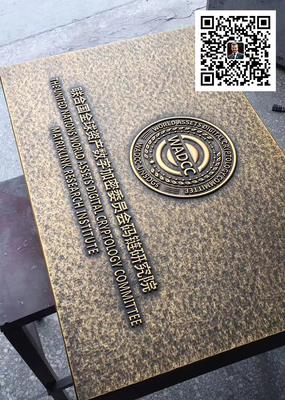 銅制浮雕標識牌適合那些項目?標識標牌材質工藝-純銅標示牌