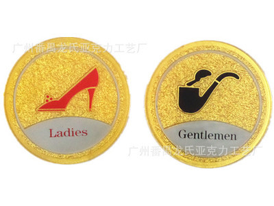 【浮雕洗手間標識牌 指示牌 酒店賓館衛生間標識牌 高級標牌】價格,廠家,圖片,其他商標、標識產品,廣州番禺龍氏亞克力工藝廠-