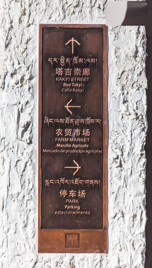 標識制作過程的材料工藝應用 雕刻