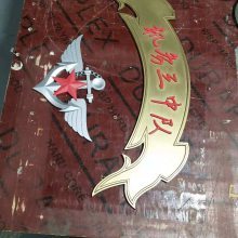 【圣藝龍誠招全國標識項目加盟合作不銹鋼門牌標識牌招標古典銅板雕刻立體浮雕標識定做不銹鋼牌匾仿古做舊招牌圖片】圣藝龍誠招全國標識項目加盟合作不銹鋼門牌標識牌招標古典銅板雕刻立體浮雕標識定做不銹鋼牌匾仿古做舊招牌