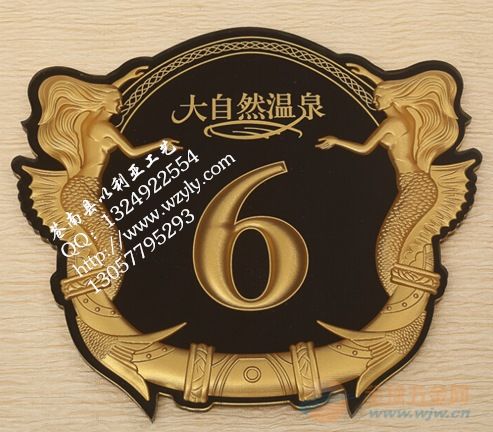 做工精致亞克力浮雕標牌廠家出貨快