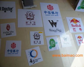 標示標牌,大幅面廣告牌橫幅打印,名片證卡制作,標示標牌,大幅面廣告牌橫幅打印,名片證卡制作生產廠家,標示標牌,大幅面廣告牌橫幅打印,名片證卡制作價格