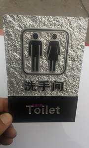 【浮雕標識牌圖片】近期1593組浮雕標識牌