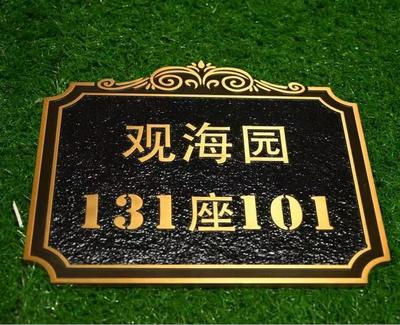 浮雕定做廠家-吉林浮雕-精工廣告浮雕標識