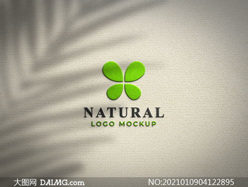 光影下的浮雕效果標志樣機模板素材