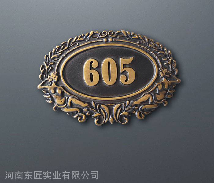 【定制鋁板紫銅浮雕門牌號仿古銅浮雕標識牌圖片】定制鋁板紫銅浮雕門牌號仿古銅浮雕標識牌