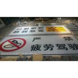 反光標識牌 交通標志桿 道路施工牌 高速公路標志牌–