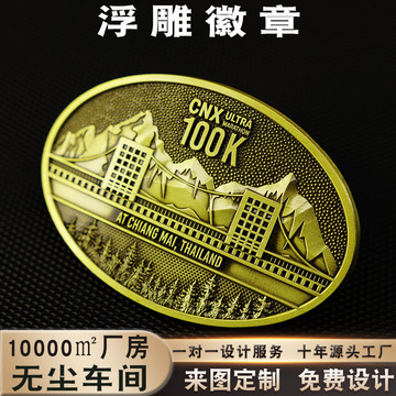 金屬銘牌定制廠家鋅合金浮雕吊牌黃銅標識牌服飾箱包掛件徽章胸針