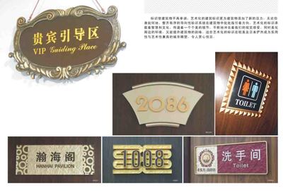 出售浮雕標牌浮雕標識牌浮