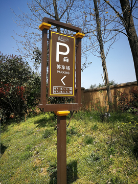 上海大學城地鐵站浮雕