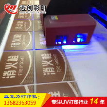 標識標牌加工價格 標識標牌加工批發 標識標牌加工廠家 