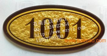 找浮雕標牌上找以利亞,找浮雕標牌上找以利亞生產廠家,找浮雕標牌上找以利亞價格