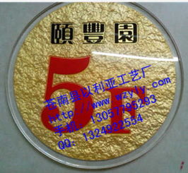 供應做浮雕標牌 有做浮雕標牌 專業浮雕標牌廠家