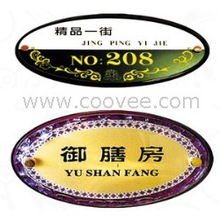 uv平板打印標牌設計