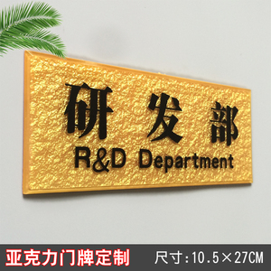 浮雕標識牌定做