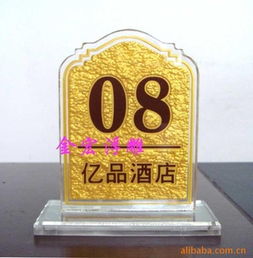 蒼南縣金鄉(xiāng)金宏標(biāo)牌廠