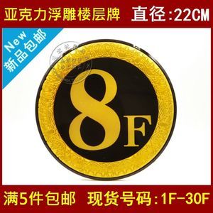 【浮雕標(biāo)識牌圖片】浮雕標(biāo)識牌圖片大全