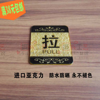 新款批發(fā) 亞克力銀聯(lián)標(biāo)志門貼 銀聯(lián)標(biāo)識牌 店鋪可刷卡玻璃門貼牌優(yōu)惠價4元,新款批發(fā)精心為您挑選-麥爾網(wǎng)購導(dǎo)航-網(wǎng)購寶