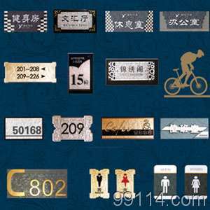 浮雕標(biāo)識牌-高檔浮雕標(biāo)識價格–中國網(wǎng)庫