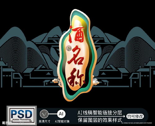 酒牌標(biāo)牌圖片