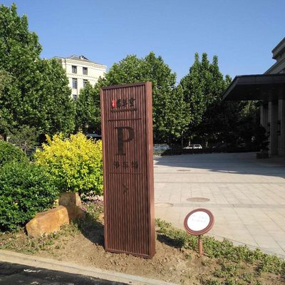 鑄藝標識 標牌制作 標識標牌 仿古銅浮雕標識牌 黃銅色包間門牌