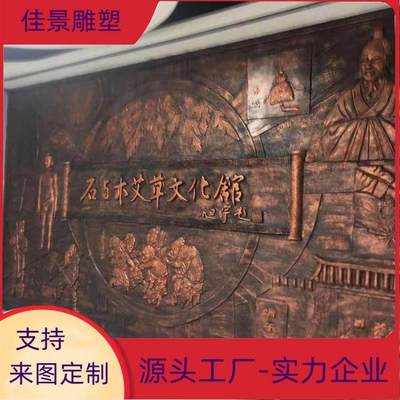 戶外鍛造浮雕文化墻景觀長城文明城市標識牌鑄銅擺件創意藝術裝飾