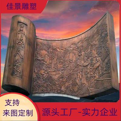 戶外鍛造浮雕文化墻景觀長城文明城市標識牌鑄銅擺件創(chuàng)意藝術裝飾