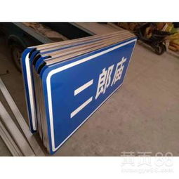 【海南鄉(xiāng)村反光標志牌廠海南道路交通標志牌反光標志牌質量保證】-