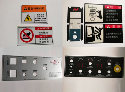 重慶uv銘牌哪家好品質體現(xiàn)