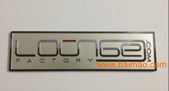 佛山銘牌廠,佛山銘牌廠生產廠家,佛山銘牌廠價格