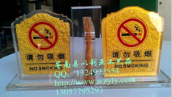 壓克力門牌 浮雕門牌 亞克力浮雕,浮雕價格 浮雕標(biāo)牌廠家