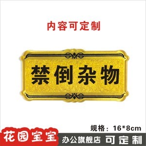 【浮雕標(biāo)識牌圖片】近期1593組浮雕標(biāo)識牌