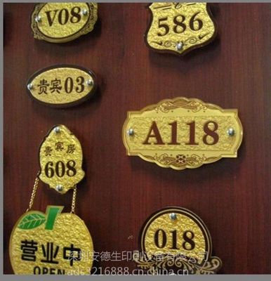 【佛山亞克力彩繪浮雕萬能打印機(jī)廠家】價格_廠家 - 中國供應(yīng)商