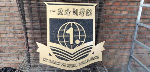 圣藝龍誠招全國標(biāo)識項目加盟合作 黃銅做舊浮雕 銅地雕 銅地磚 銅井蓋設(shè)計加工 仿古銅標(biāo)識牌加工制作