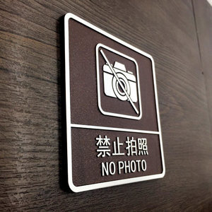 【浮雕標(biāo)識牌圖片】浮雕標(biāo)識牌圖片大全