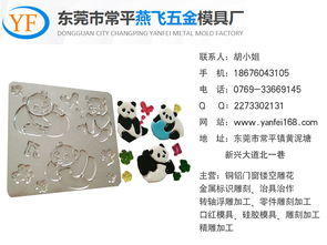 品質(zhì)硅膠模具 模具制造