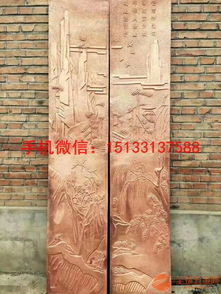 山水畫銅浮雕 鍛銅浮雕 各種浮雕制作廠家