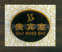 蒼南縣金鄉金宏標牌廠